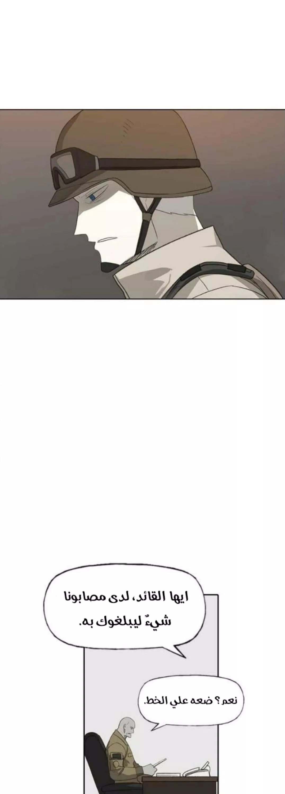 الصفحة 23