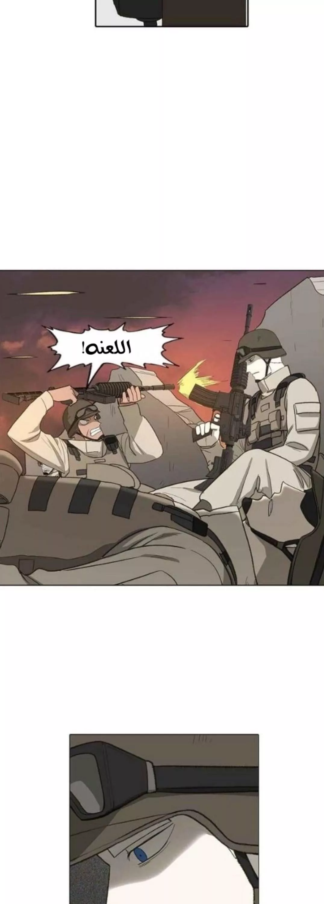 الصفحة 24
