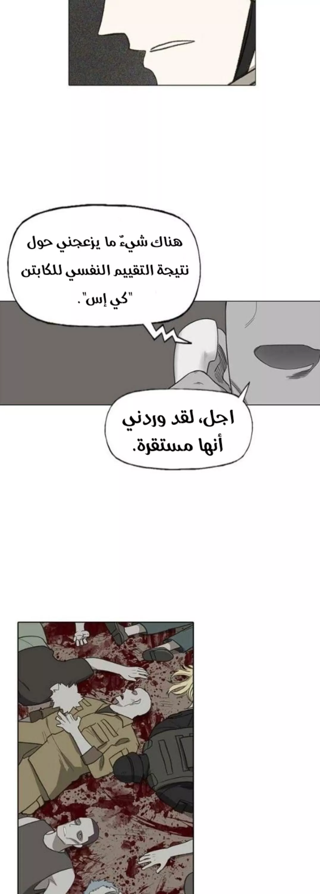 الصفحة 25
