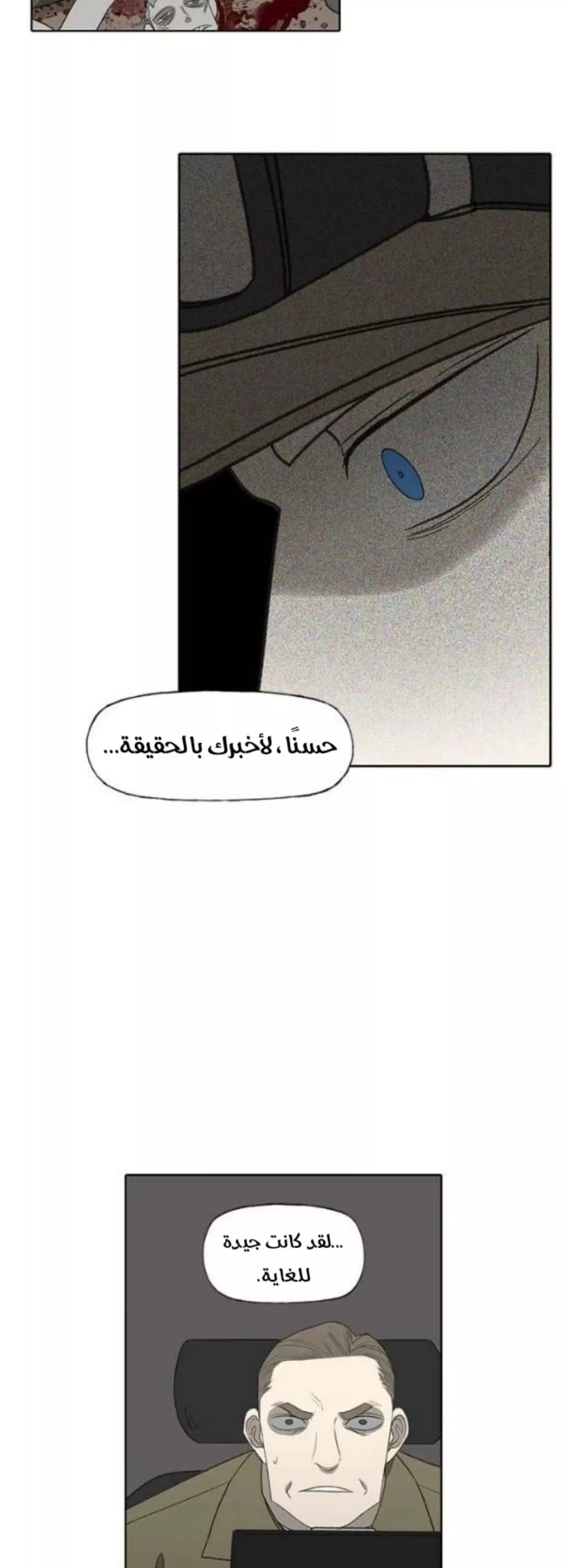 الصفحة 26