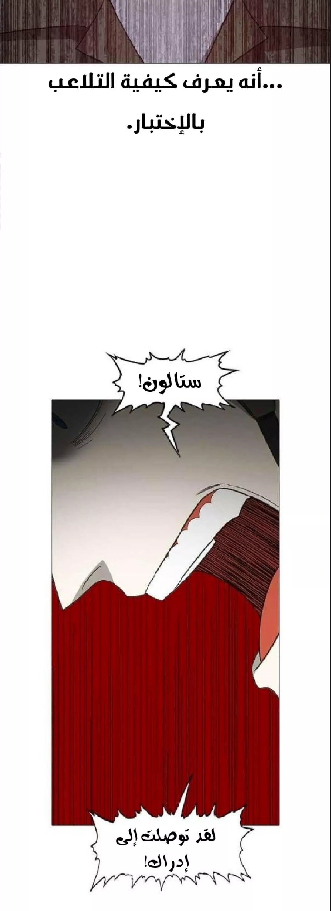 الصفحة 34