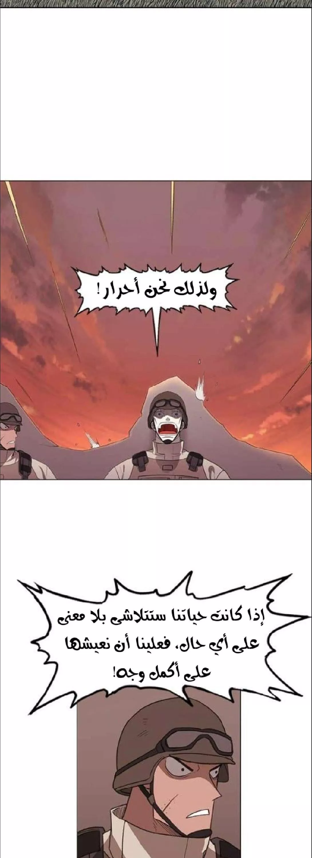 الصفحة 37