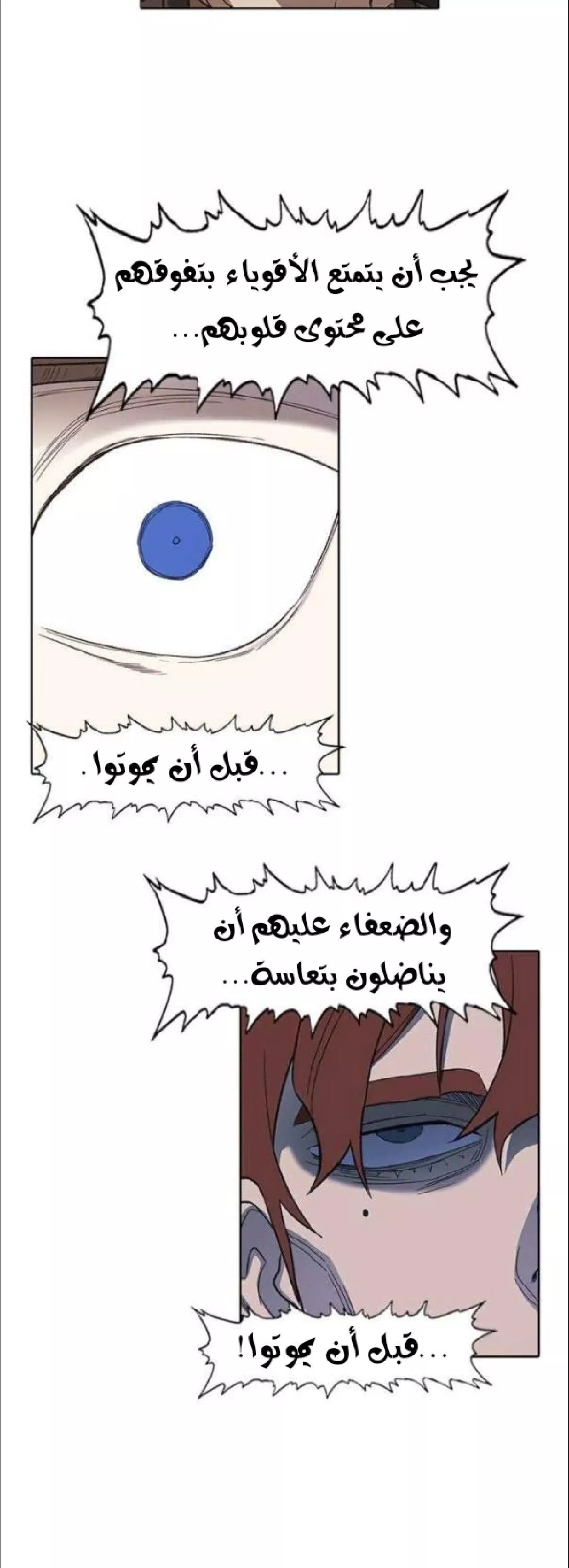 الصفحة 38