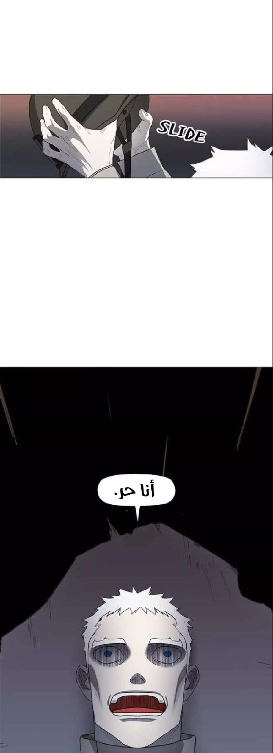 الصفحة 39