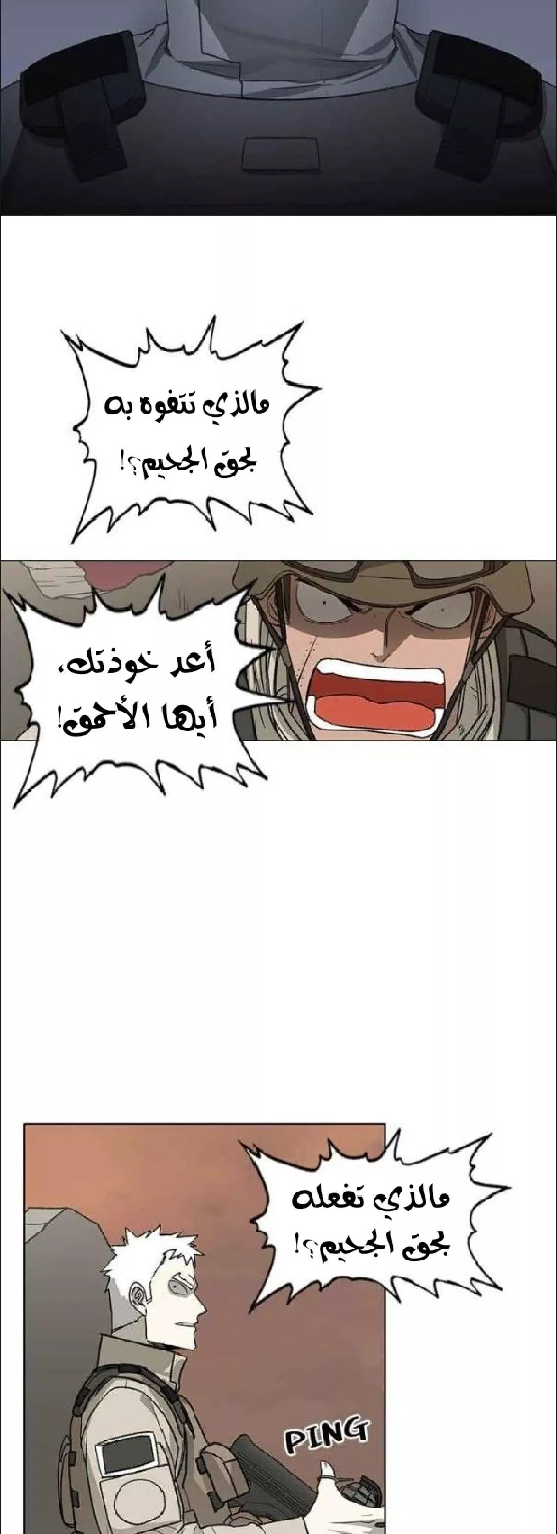 الصفحة 40