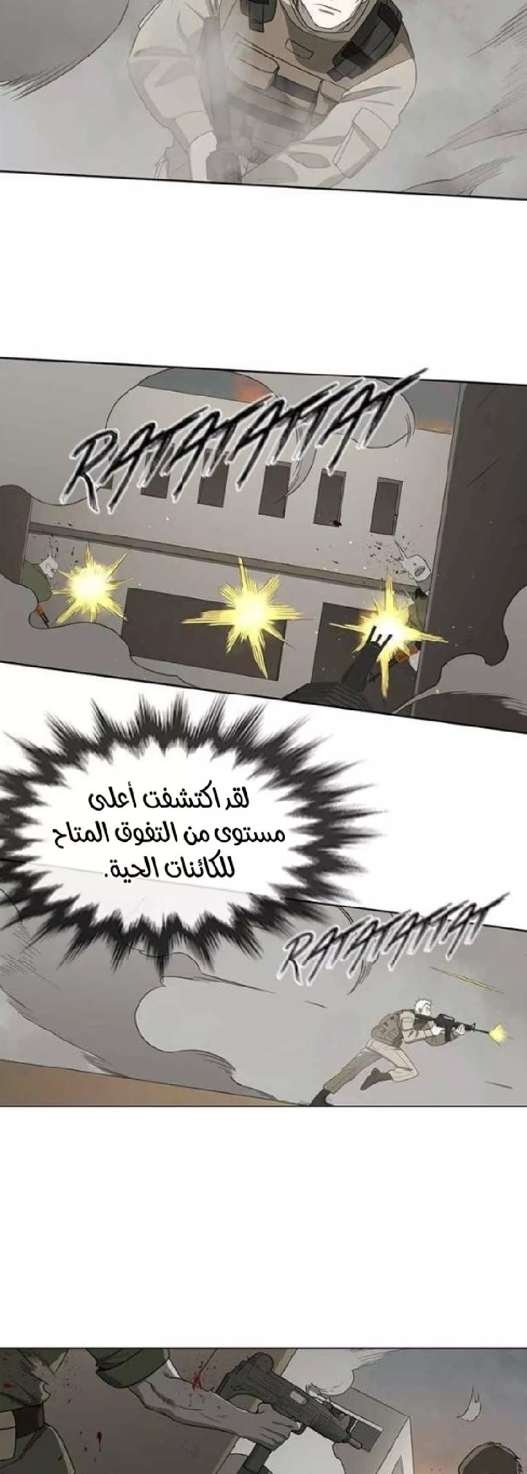 الصفحة 43