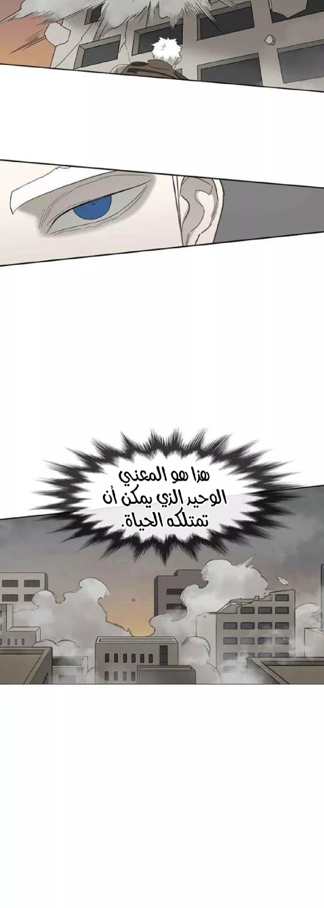 الصفحة 47