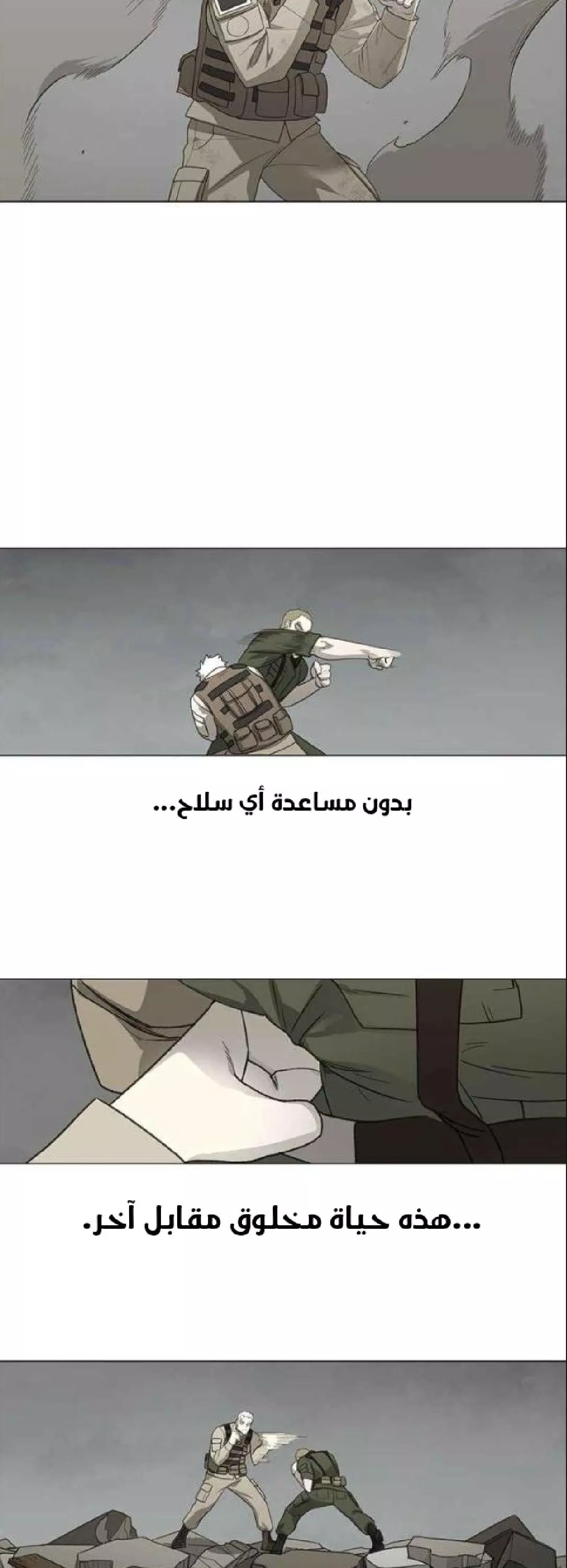 الصفحة 53