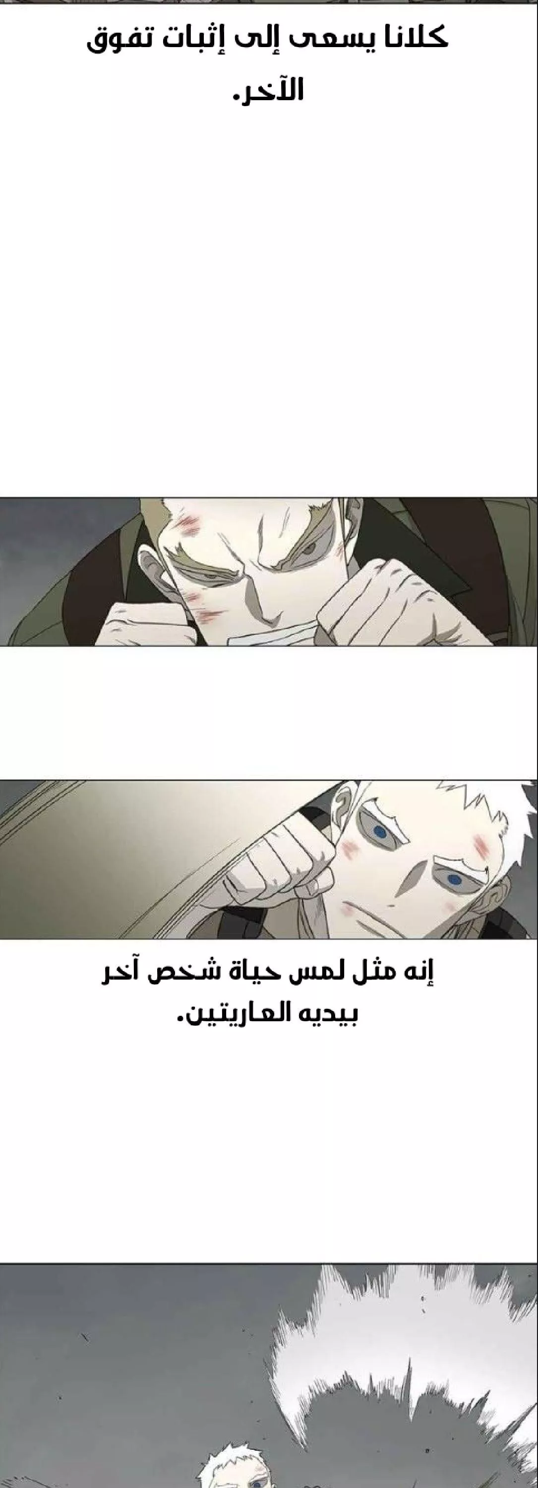 الصفحة 54