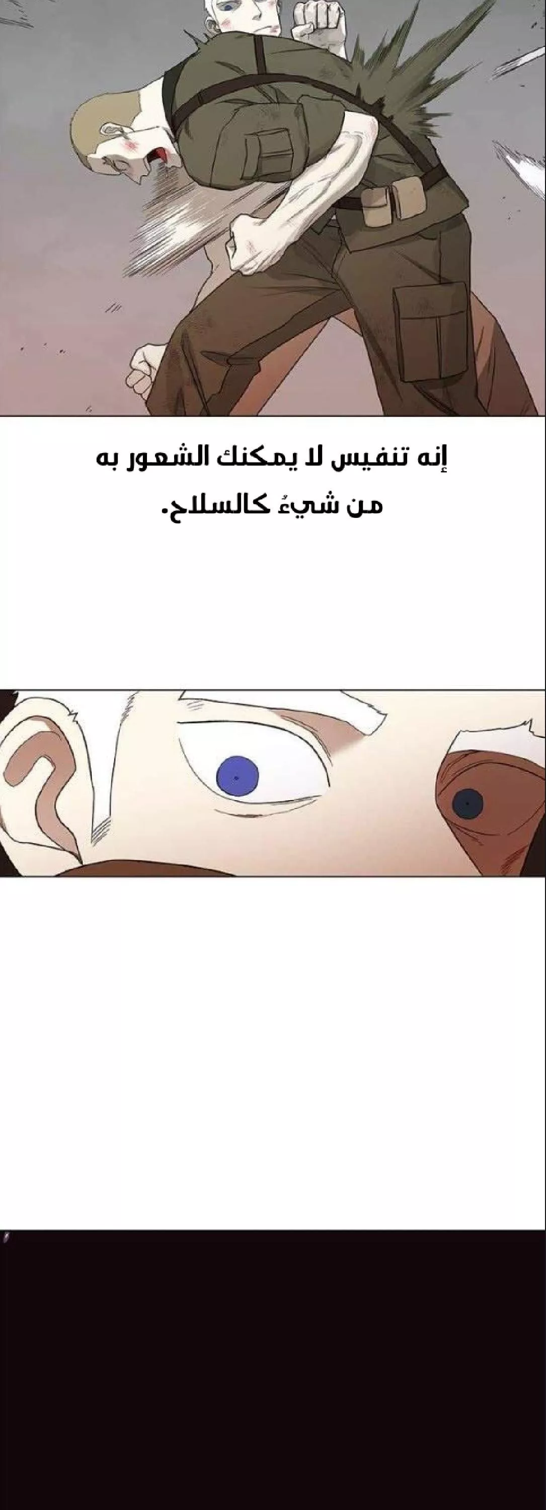 الصفحة 55