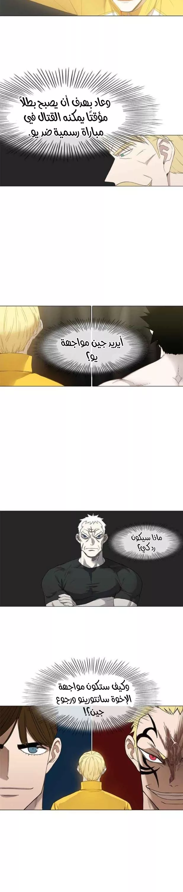 الصفحة 5