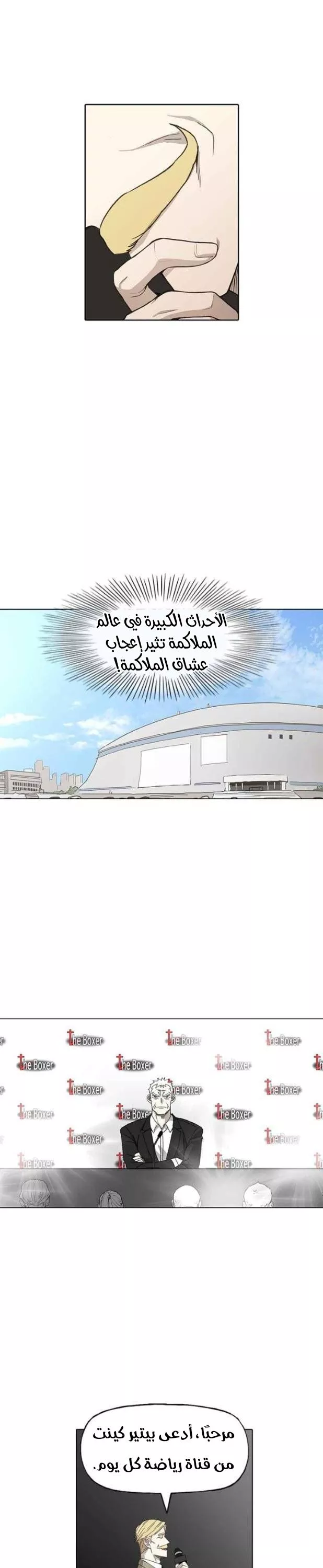 الصفحة 6