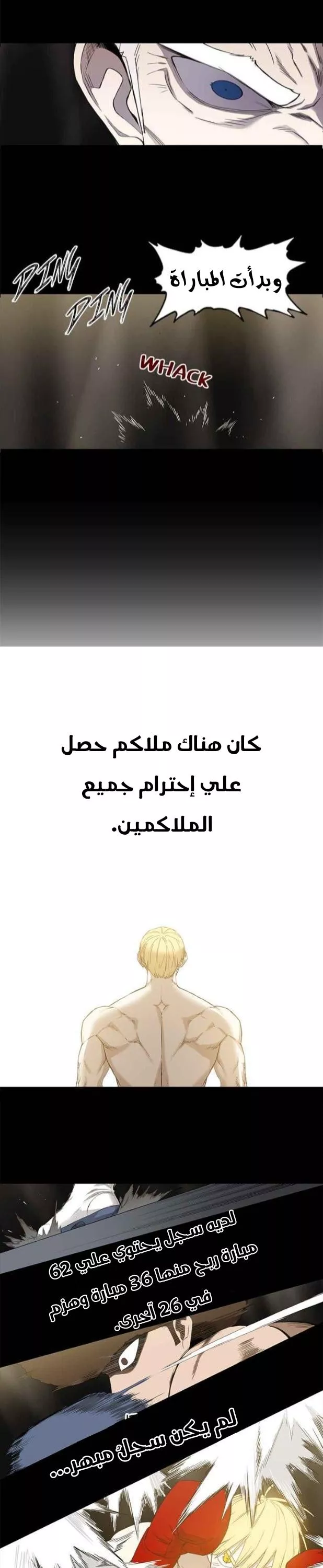 الصفحة 15