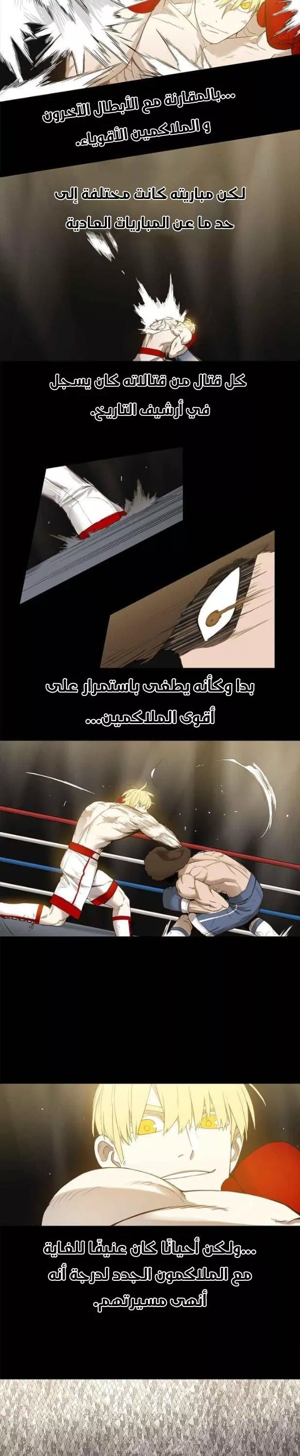 الصفحة 16
