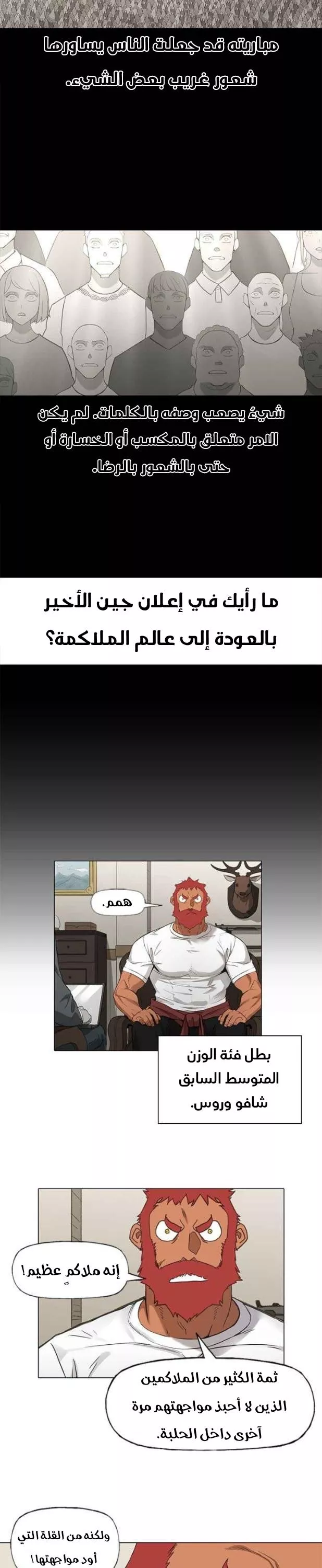 الصفحة 17