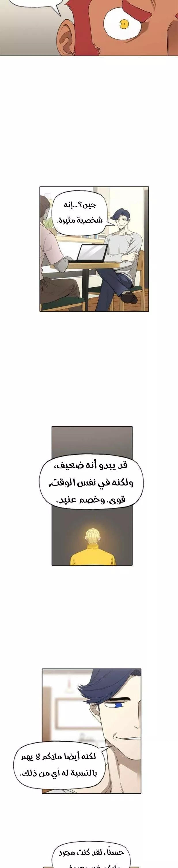 الصفحة 18