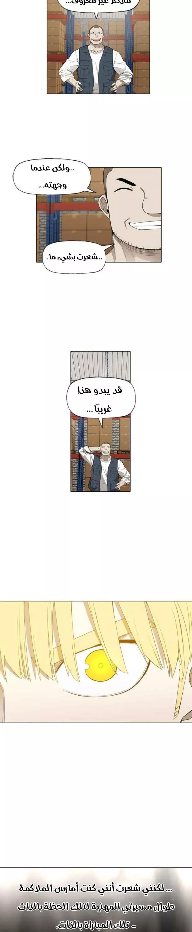 الصفحة 19