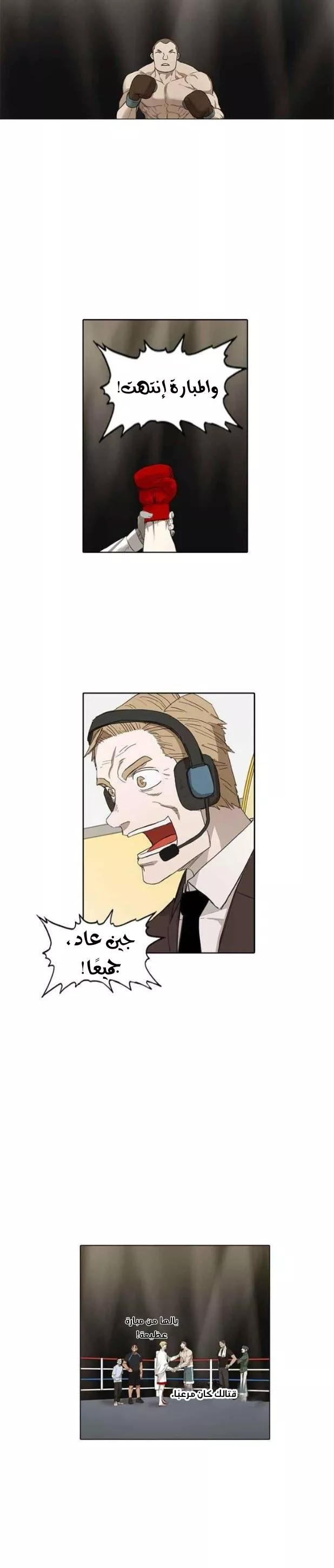 الصفحة 20