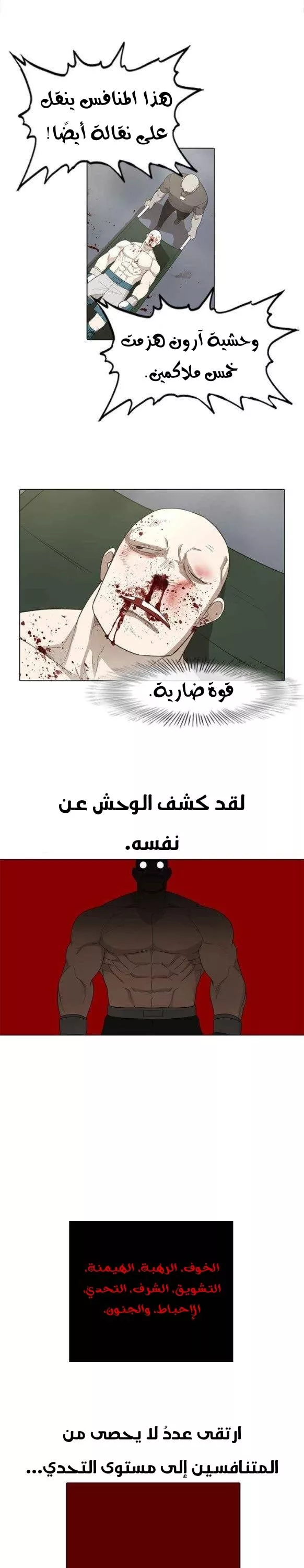 الصفحة 10