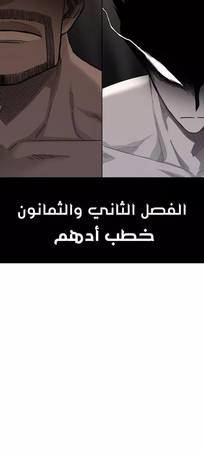 الصفحة 20