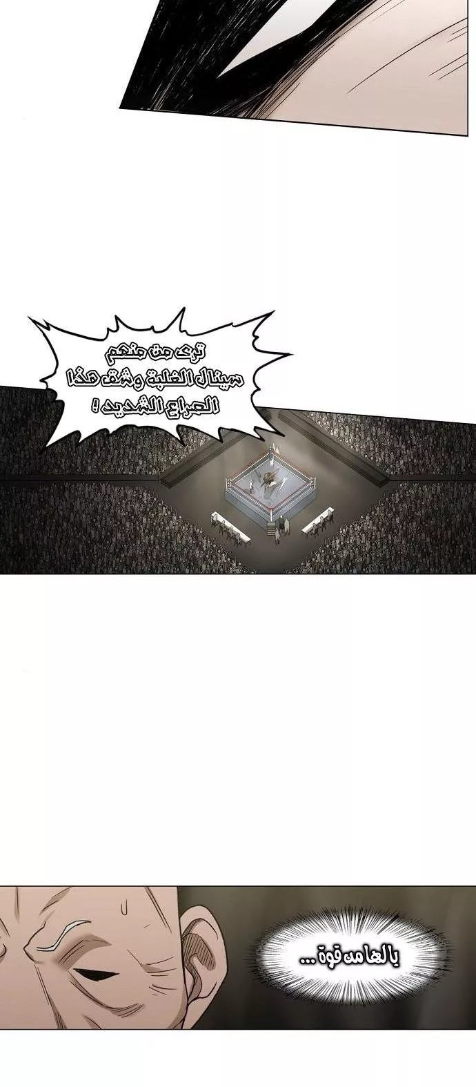 الصفحة 22