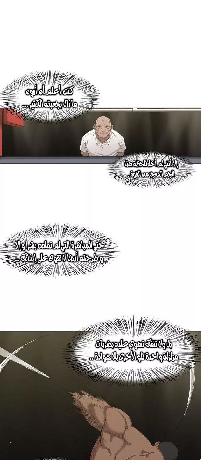 الصفحة 23