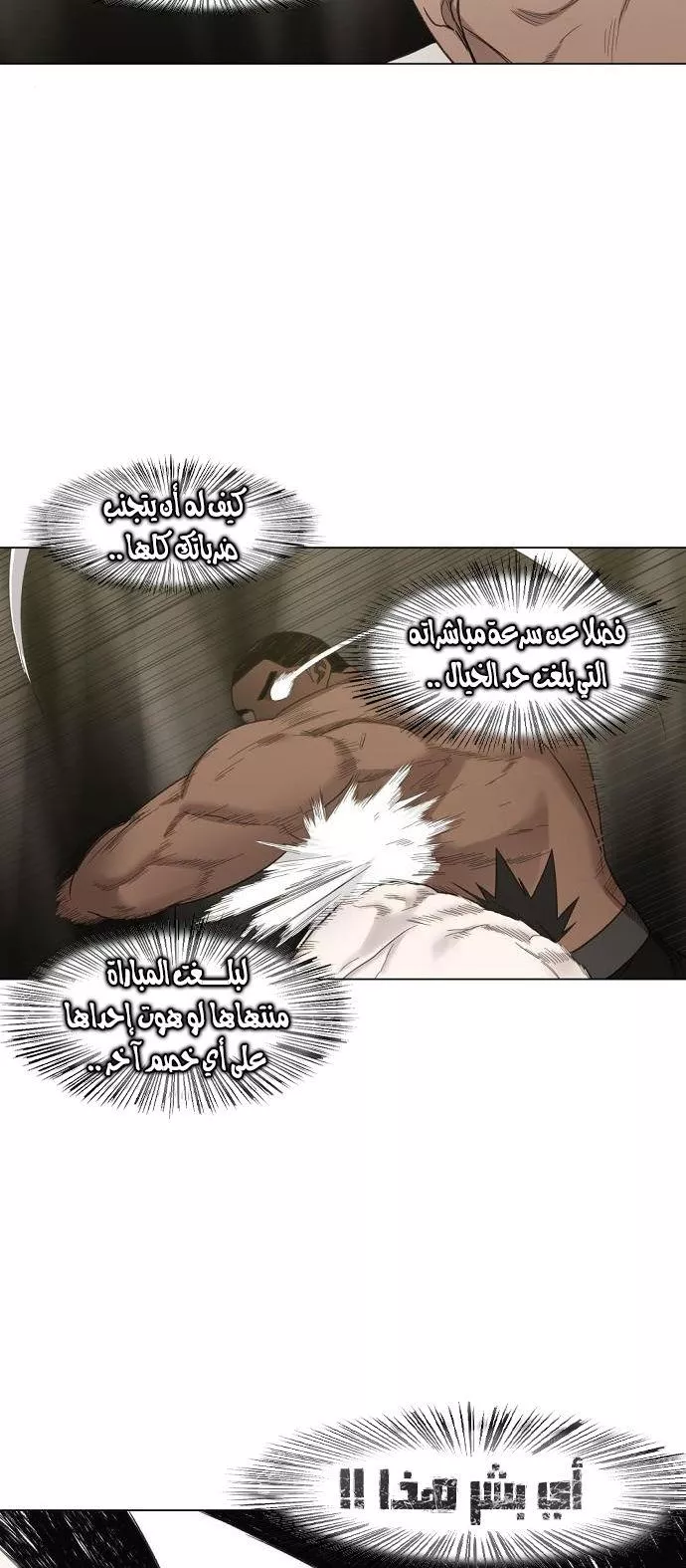 الصفحة 25