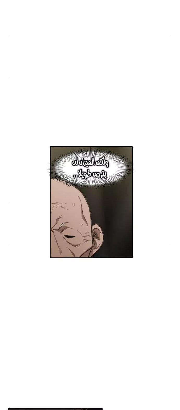 الصفحة 27