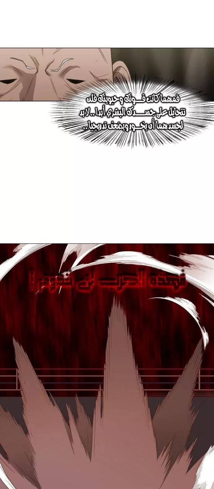 الصفحة 31