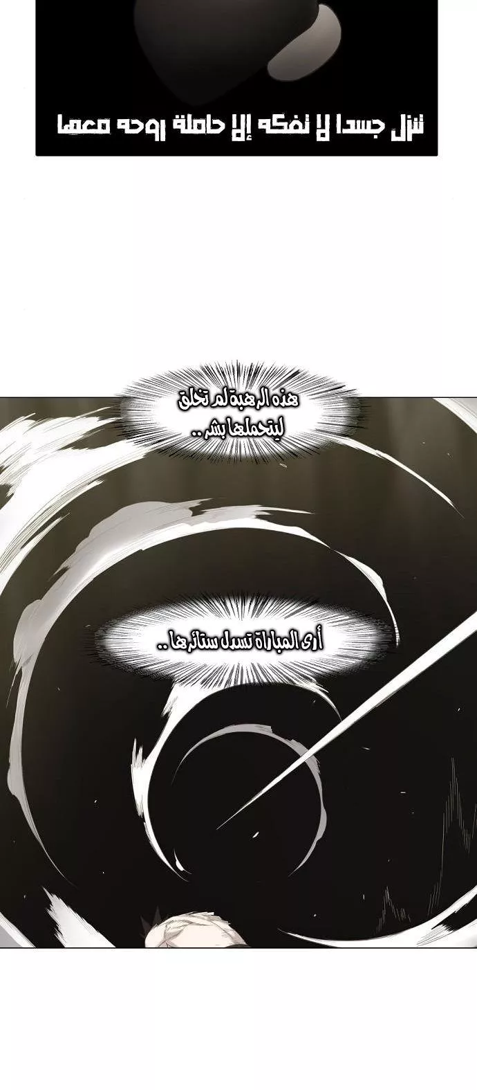الصفحة 33