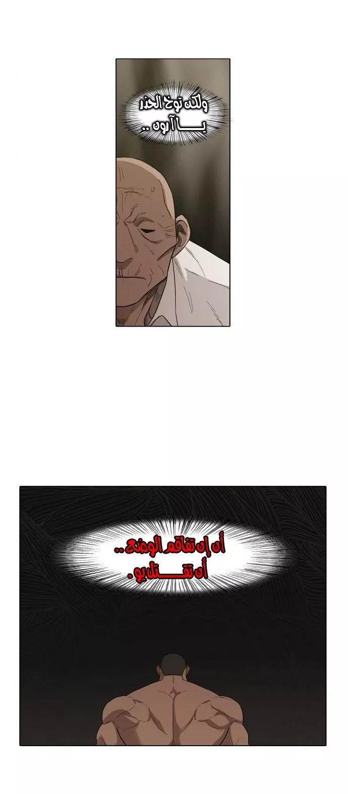 الصفحة 34