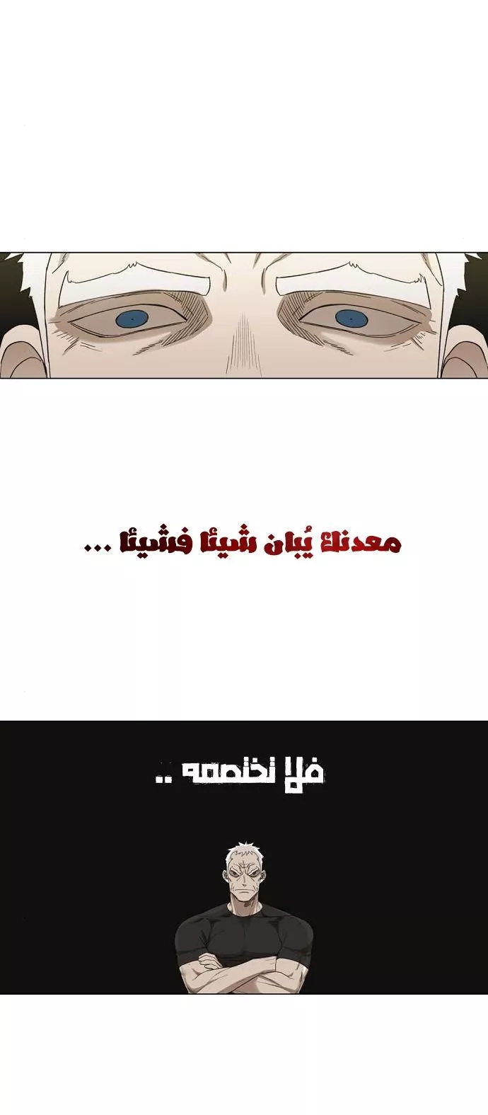 الصفحة 35
