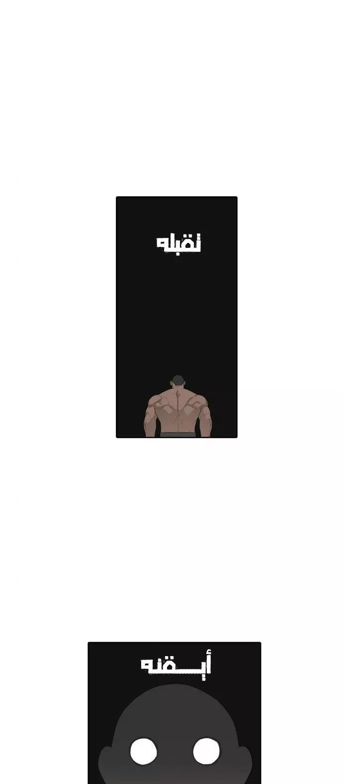 الصفحة 36