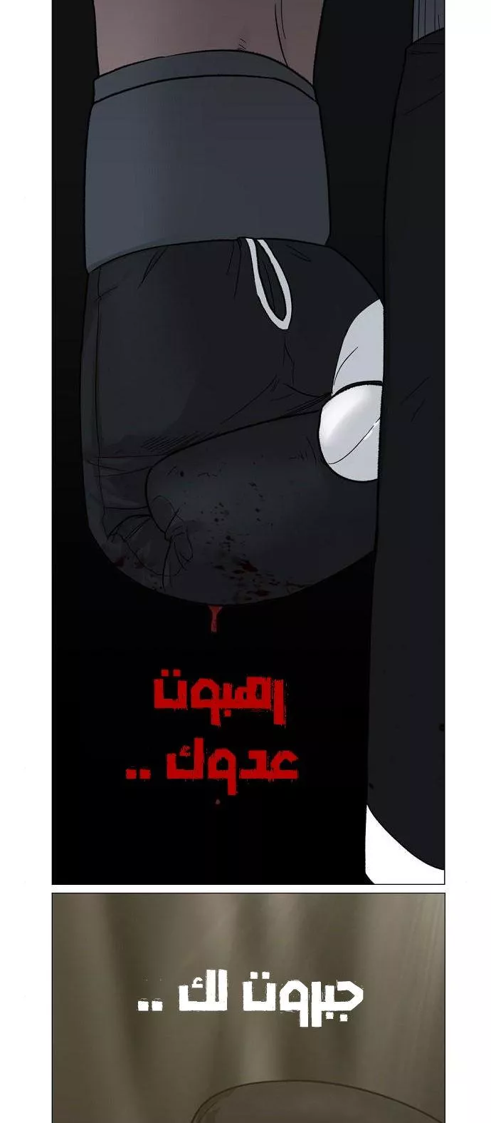 الصفحة 39