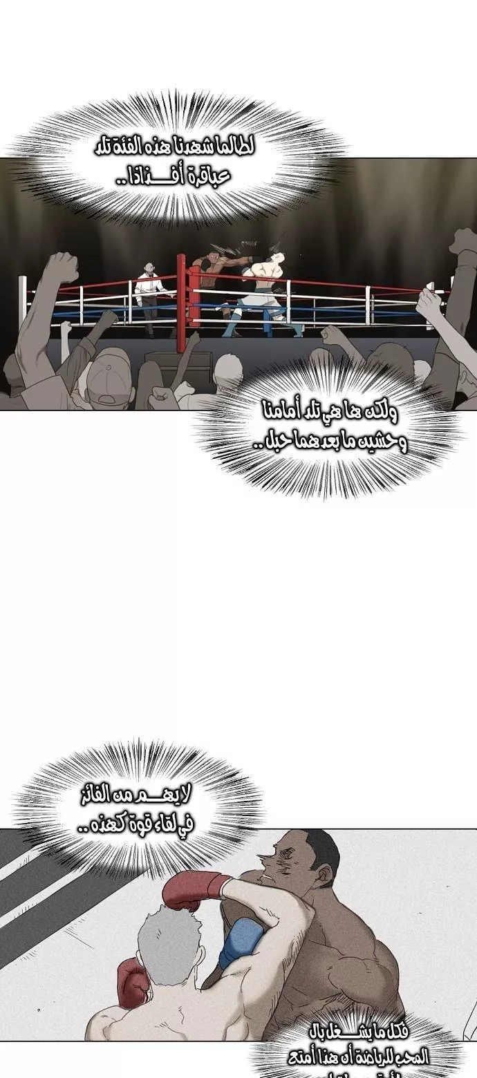 الصفحة 44