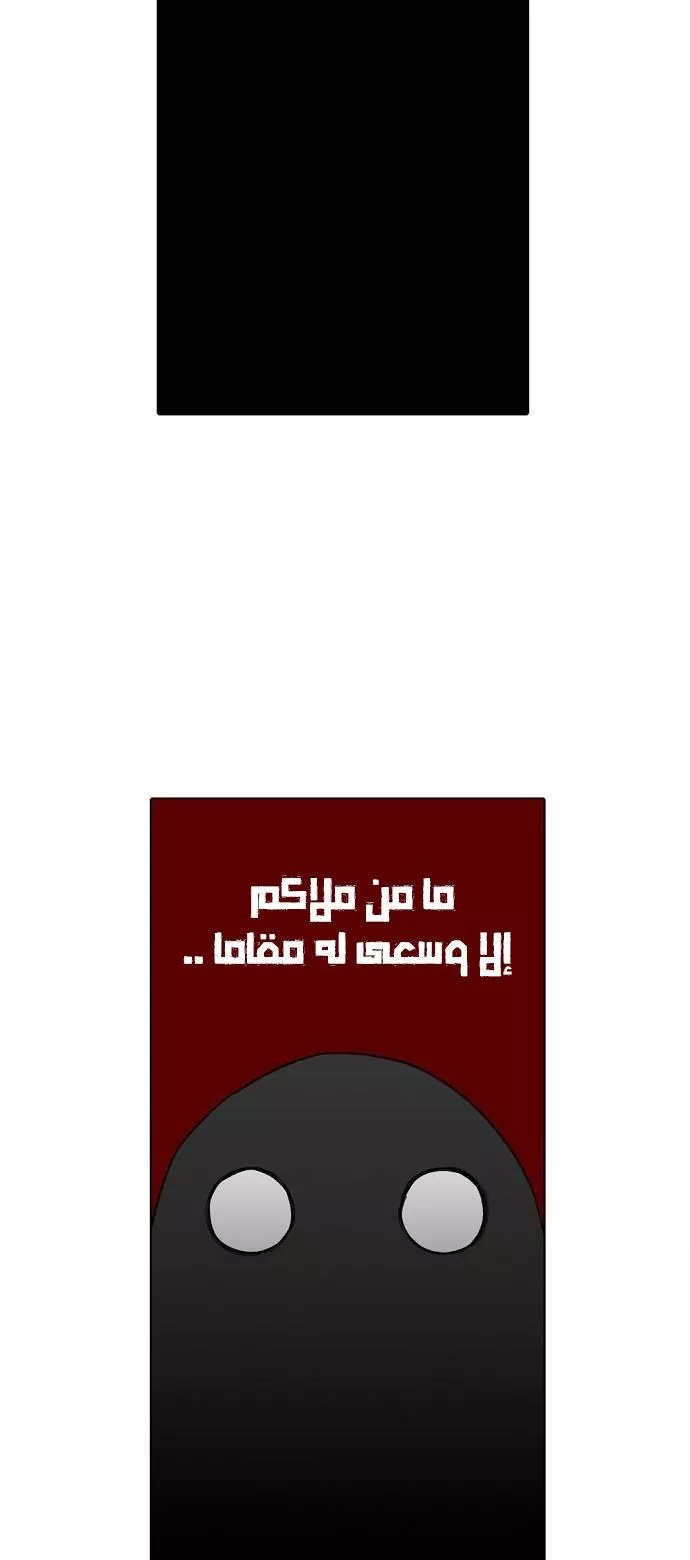 الصفحة 48