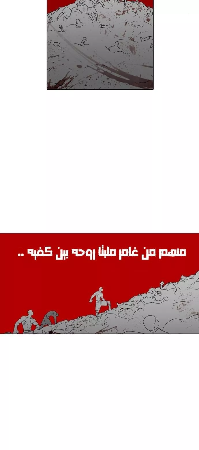 الصفحة 50
