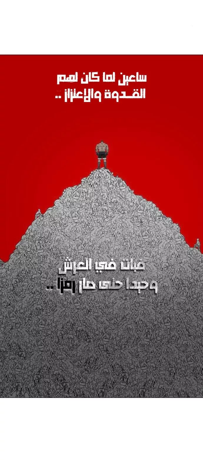 الصفحة 51