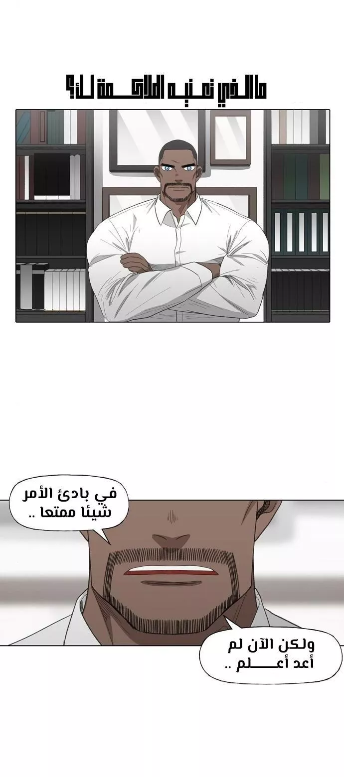 الصفحة 53