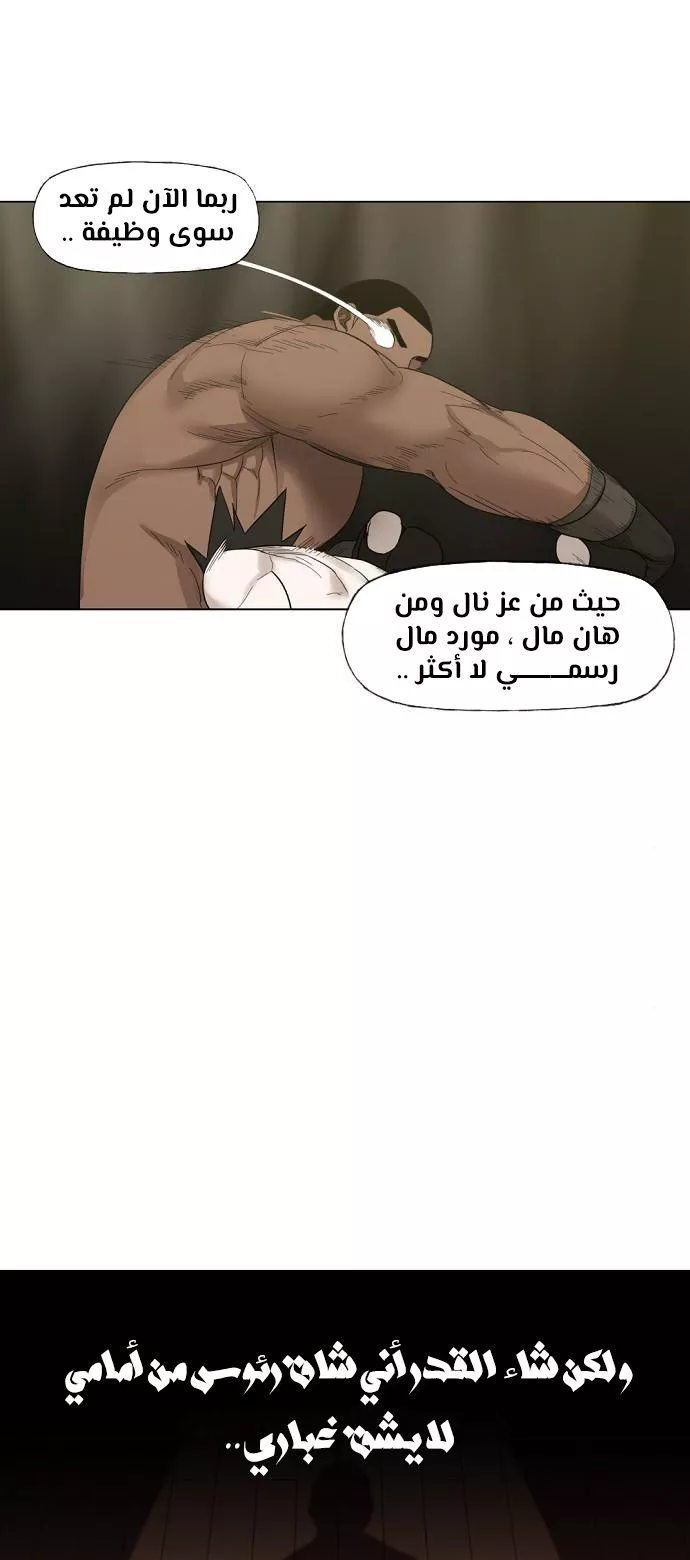 الصفحة 54