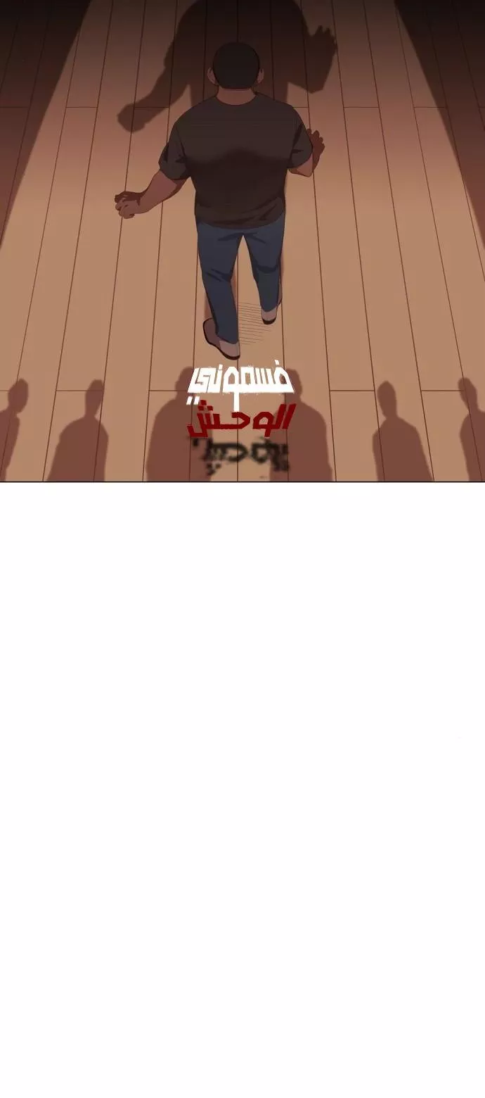 الصفحة 55