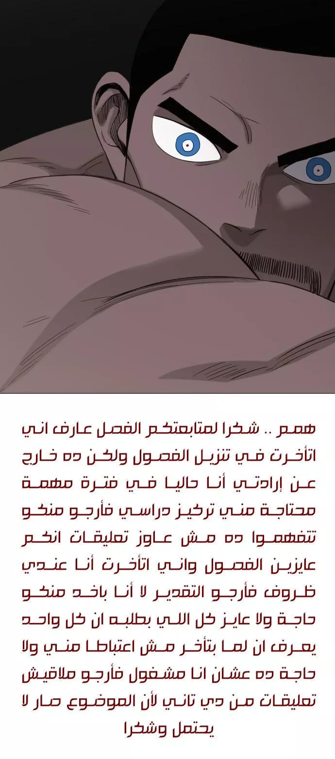 الصفحة 60