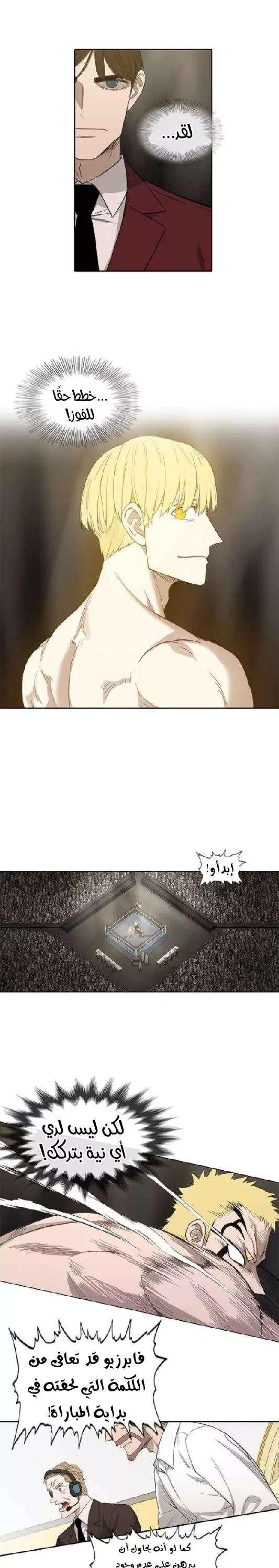 الصفحة 5