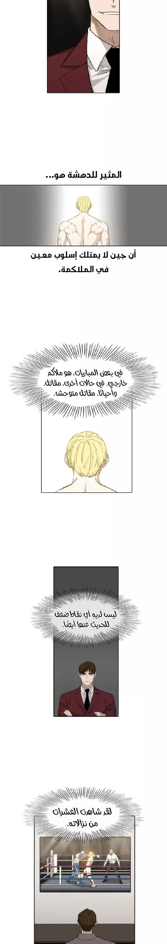 الصفحة 7