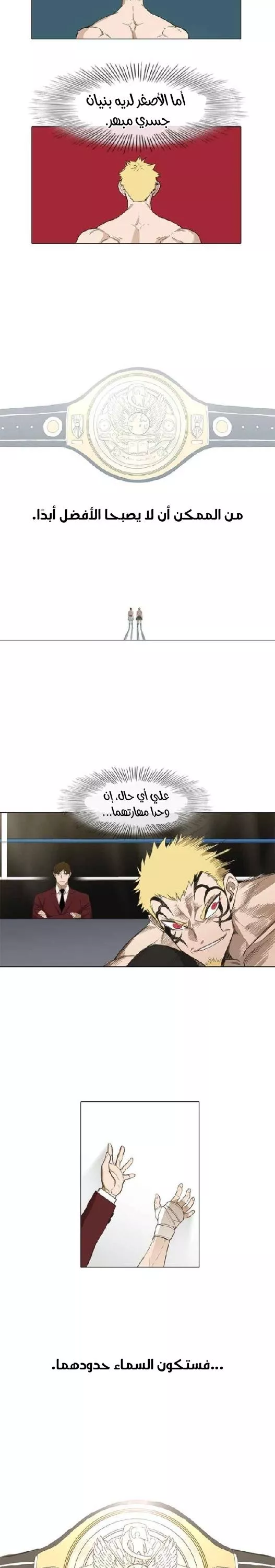 الصفحة 10