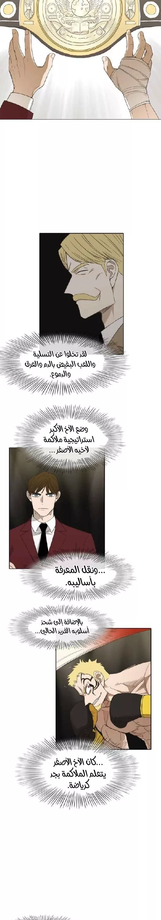الصفحة 11