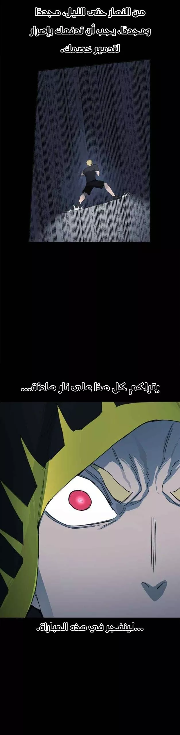 الصفحة 18