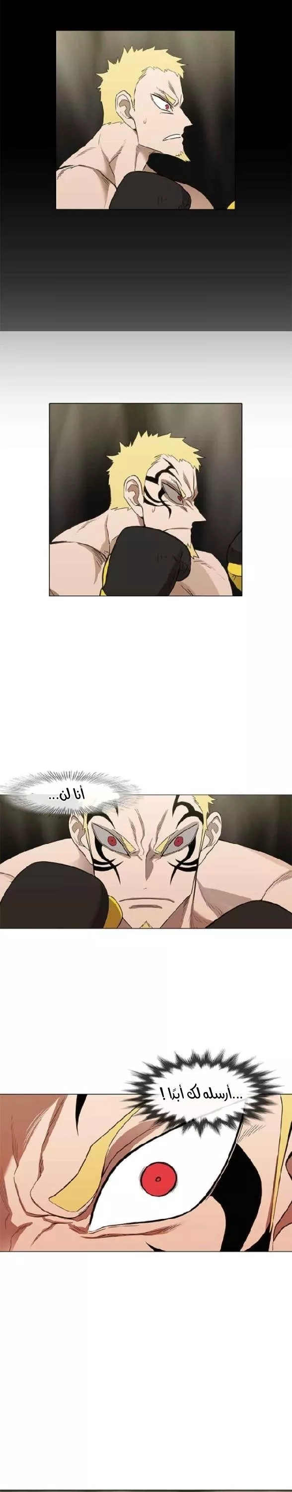 الصفحة 21