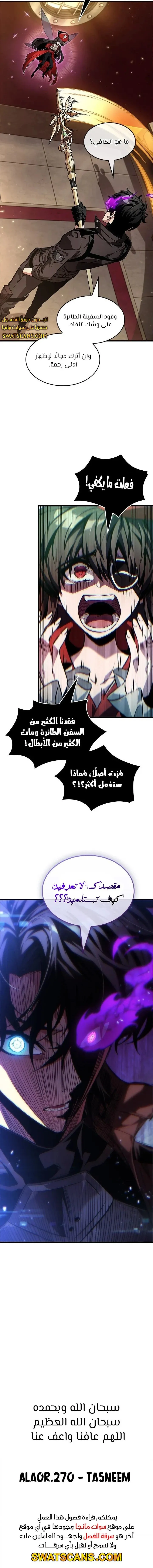 الصفحة 14