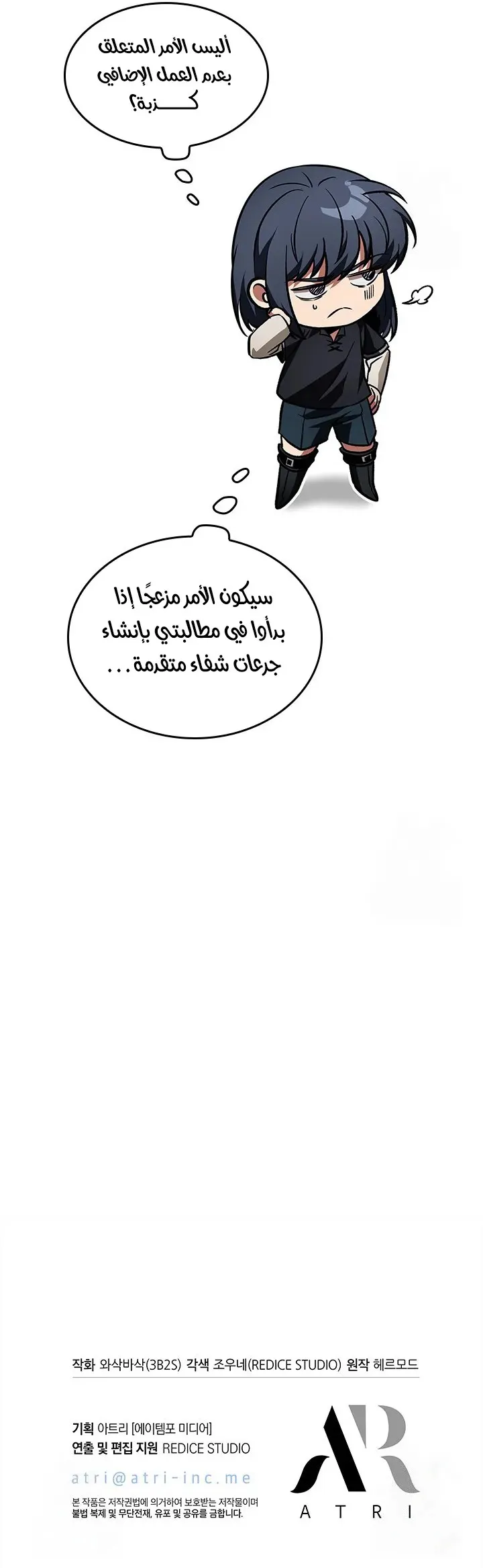 الصفحة 9